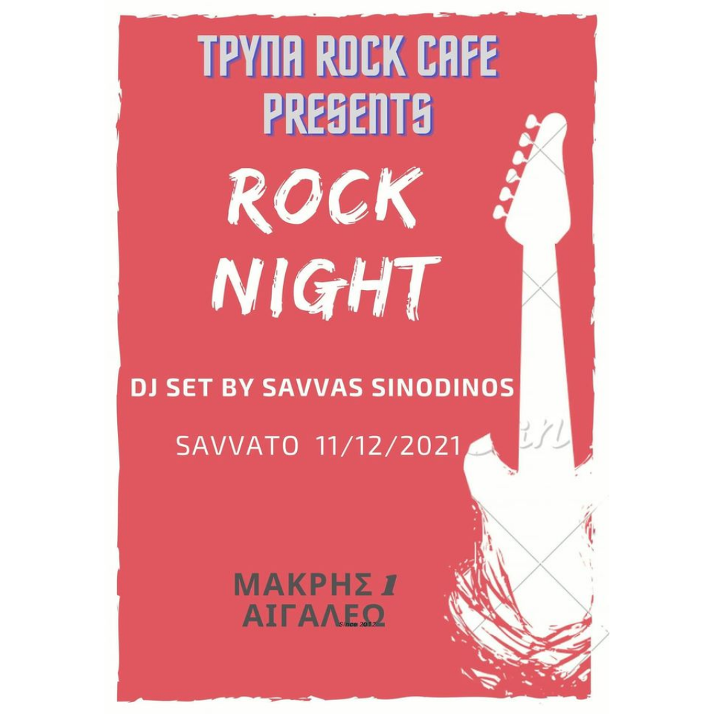 Read more about the article Rock Night by SAVVAS 11/12/2021 στο ΤΡΥΠΑ Rock Cafe